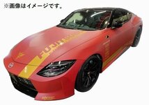 個人宅配送可能 フジツボ マフラー A-RM シリーズ NISSAN 日産 フェアレディZ 3.0 ターボ RZ34 VR30DDTT (260-15503)_画像4