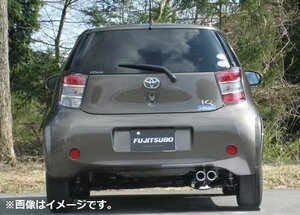 自動車関連業者限定 FUJITSUBO フジツボ マフラー A-S シリーズ TOYOTA トヨタ iQ KGJ10 1KR 2WD CVT 専用 (350-21551)