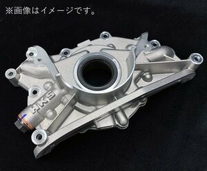 個人宅発送可能 HKS OIL PUMP UPGRADE 強化オイルポンプ TOYOTA スカイライン GT-R RB26DETT (15003-AN002)