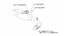 自動車関連業者直送限定 柿本 カキモト GTbox 06&S 三菱 ミツビシ エクリプスクロス 5BA-GK1W 1.5_ターボ 4B40 4WD (AWD) CVT (M44335)_画像4