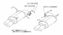 自動車関連業者直送限定 柿本 カキモト マフラー Class KR リアピースのみ SUBARU WRX STI VAB 2.0_ターボ 4WD (B71354R)_画像3