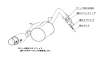 自動車関連業者直送限定 柿本 マフラー GTbox 06&S TOYOTA ヴィッツ GRスポーツ/G's/RS NCP131 1.5_NA 2WD(FF) (T443117)_画像4