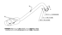 自動車関連業者直送限定 柿本 カキモト マフラー hyper GTbox Rev. NISSAN ラフェスタ B30 2.0_NA FF CVT (N41367)_画像2