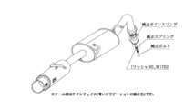 個人宅発送可能 柿本 カキモト マフラー GTbox 06&S TOYOTA カローラアクシオ NRE161 1.5_NA 2WD(FF) (T443129)_画像3