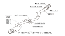 自動車関連業者直送限定 柿本 カキモト マフラー GTbox 06&S TOYOTA オーリス ZRE186H 15/4_M/C後 1.8_NA 2WD(FF) (T443150)_画像3