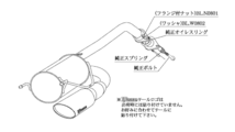 個人宅発送可能 柿本 カキモト マフラー KRnoble Ellisse クリスタルAB HONDA フィット GE6 10/10_M/C前 1.3_NA 2WD(FF) (H52381B)_画像3