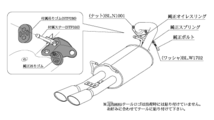 個人宅発送可能 柿本 カキモト マフラー KRnoble Ellisse ジョンキル TOYOTA プリウスα ZVW41W 1.8_NA_ハイブリッド 2WD(FF) (T523114D)_画像3