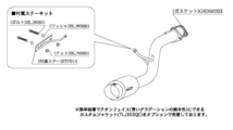 個人宅発送可能 柿本 カキモト マフラー hyper GTbox Rev. HONDA バモス HM1 01/9_M/C前 0.66_ターボ MR 4AT (H41345)_画像2