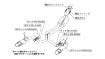 自動車関連業者直送限定 柿本 カキモト マフラー Regu.06 & R Dualセンター付 SUBARU レヴォーグ VMG 2.0_ターボ 4WD CVT (B22353W)_画像3