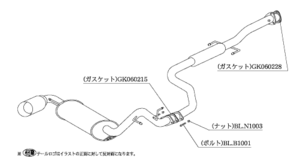 自動車関連業者直送限定 柿本 マフラー Kakimoto.R カキモトアール HONDA CR-X EF7 1.6_NA FF 5MT (HS318)