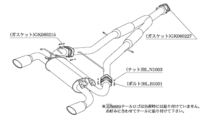 自動車関連業者直送限定 柿本 マフラー KRnoble Ellisse ジョンキル NISSAN スカイラインクロスオーバー J50 3.7_NA 2WD(FR) (N52386D)_画像3