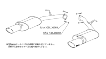 自動車関連業者直送限定 柿本 カキモト マフラー KRnoble Ellisse ジョンキル MAZDA MPV LY3P 2.3_NA 2WD(FF) (Z51312D)_画像3