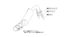 自動車関連業者直送限定 柿本 カキモト マフラー GTbox 06&S TOYOTA ヤリス ハイブリッド MXPH10 1.5_NA_ハイブリッド 2WD(FF) (T443174)_画像3