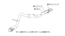 個人宅発送可能 柿本 カキモト マフラー GTbox 06&S DAIHATSU アトレーワゴン S321G 0.66_ターボ 2WD(FR) (D44315)_画像3