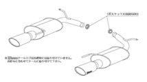 個人宅発送可能 柿本 マフラー KRnoble Ellisse ジョンキル NISSAN スカイライン セダン(4ドア) V36 2.5_NA 2WD(FR) (N52375D)_画像3