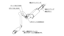 個人宅発送可能 柿本 カキモト マフラー GTbox 06&S TOYOTA ランドクルーザープラド TRJ150W 2.7_NA 4WD(AWD) (T443133)_画像3