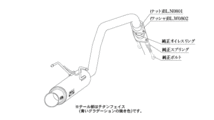 自動車関連業者直送限定 柿本 カキモト GTbox 06&S HONDA ホンダ フリード＋ ハイブリッド GB7 1.5_NA_ハイブリッド 2WD(FF) (H443124)_画像3