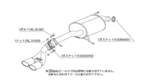 自動車関連業者直送限定 柿本 マフラー KRnoble Ellisse ブラックダイヤ NISSAN ルークス ML21S 0.66_ターボ 4WD(AWD) 10/4-13/3 (N52388C)_画像3