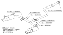 自動車関連業者直送限定 柿本 カキモト マフラー KRnoble Ellisse クリスタル HONDA オデッセイ RB3 2.4_NA 2WD(FF) (H52382A)_画像3