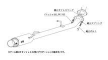 自動車関連業者直送限定 柿本 マフラー GTbox 06&S TOYOTA アルファード (エアロバンパーグレード) ANH20W 2.4_NA FF CVT (T443109)_画像3