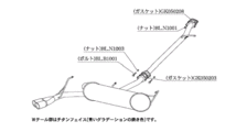 自動車関連業者直送限定 柿本 カキモト マフラー Class KR NISSAN エクストレイル HNT32 2.0_NA ハイブリッド 4WD (N71399)_画像2