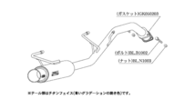 自動車関連業者直送限定 柿本 マフラー GTbox 06&S ジーティーボックスゼロロクエス NISSAN ティーダ JC11 1.8_NA FF 6MT/CVT (N42372)_画像2