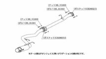 自動車関連業者直送限定 柿本 カキモト GTbox 06&S 三菱 ミツビシ デリカD5 LDA-CV1W 2.3_ディーゼルターボ 4N14 4WD (AWD) 6AT (M44333)_画像4