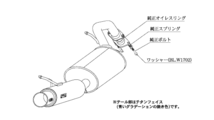 自動車関連業者直送限定 柿本 カキモト マフラー GTbox 06&S TOYOTA ウィッシュ ZGE20W 1.8_NA 2WD(FF) CVT (T423111)_画像3