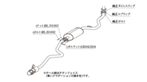 自動車関連業者直送限定 柿本 カキモト マフラー GTbox 06&S DAIHATSU ミライース LA350S 0.66_NA 2WD(FF) (D44318)_画像3
