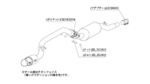 自動車関連業者直送限定 柿本 カキモト GTbox 06&S 三菱 ミツビシ eKクロス ex X B38W 0.66_ターボ_ハイブリッド 4WD (AWD) CVT (N443119)_画像2