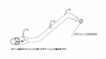 自動車関連業者直送限定 柿本 カキモト GTbox 06&S SUZUKI スズキ セルボ CERVO CBA-HG21S 0.66_ターボ K6A 4WD (AWD) 4AT (S42318)_画像4