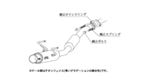 自動車関連業者直送限定 柿本 カキモト マフラー GTbox 06&S HONDA ホンダ エアウェイブ GJ1 1.5_NA 2WD(FF) CVT 05/4～10/3 (H42370)_画像2