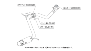 自動車関連業者直送限定 柿本 GTbox 06&S リアピースのみ ヴェルファイア (エアロバンパーグレード) GGH30W 3.5_NA 2WD(FF) (T443137)