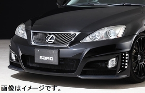 自動車関連業者直送限定 サード SARD LSR EDITION AERO フロントバンパー 単品 LEXUS レクサス IS350 IS250 前期型 05.09-08.09 (61941)