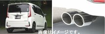 【個人宅発送可能】FUJITSUBO フジツボ マフラー A-K シリーズ DAIHATSU ダイハツ LA150S ムーヴ カスタム ターボ 2WD (740-70201)_画像3