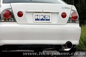 自動車関連業者直送限定 HKS Silent Hi-Power サイレントハイパワー マフラー トヨタ アルテッツァ SXE10 3S-GE 98/10-05/08 (32016-AT019)