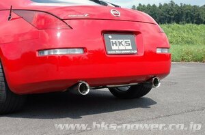 自動車関連業者直送限定 HKS Super Sound Master スーパーサウンドマスター マフラー フェアレディZ Z33 VQ35DE 02/07-05/08 (32023-AN001)