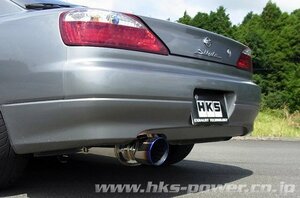 自動車関連業者直送限定 HKS Super Turbo Muffler スーパーターボマフラー NISSAN シルビア S15 SR20DET 99/01-02/08 (31029-AN004)