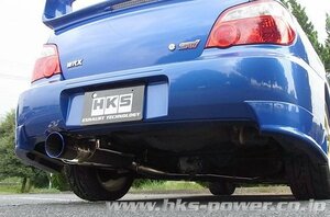 自動車関連業者直送限定 HKS Super Turbo Muffler スーパーターボマフラー インプレッサ GDB EJ20[ターボ] 00/10-04/05 (31029-AF002)