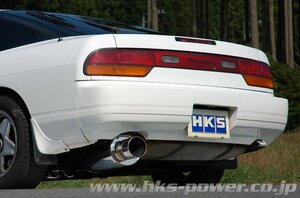 自動車関連業者直送限定 HKS Silent Hi-Power サイレントハイパワー マフラー NISSAN 180SX (K)RPS13 SR20DET 91/01-98/12 (31019-AN015)