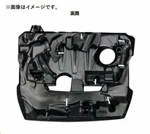 個人宅発送可能 HKS CARBON ENGINE COVER カーボンエンジン カバー トヨタ GRヤリス GXPA16 G16E-GTS (70026-AT006)_画像3