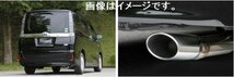 【個人宅発送可能】FUJITSUBO フジツボ マフラー A-E シリーズ TOYOTA トヨタ ZWR80G ノア/ヴォクシー/エスクァイア (460-27442)_画像3