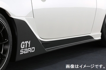自動車関連業者直送限定 サード SARD GT1 パフォーマンス エアロ フルキット ダクト穴開けなし TOYOTA トヨタ 86 ZN6 (81036)_画像4