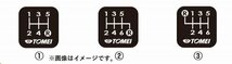 個人宅発送可能 TOMEI 東名パワード SHIFT KNOB ショート 70mm M8 シフトノブ 社外 汎用 (763004)_画像2