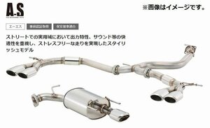 【個人宅発送可能】FUJITSUBO フジツボ マフラー A-S シリーズ SUBARU GVB WRX STI 4door specC (350-63081)