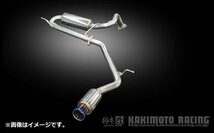 自動車関連業者直送限定 GTbox 06&S 柿本 マフラー HONDA ホンダ ステップワゴン スパーダ RP6 L15C 1.5_ターボ (H443144)_画像5