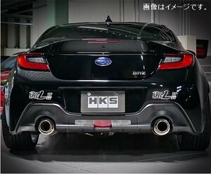 自動車関連業者直送限定 ！HKS ハイパワー スペックL2 マフラー HI-Power SPEC-LII SUBARU スバル BRZ 3DA-ZD8 (32016-AF101)