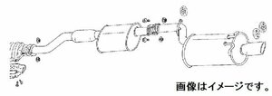 【自動車関連業者様限定】【受注生産品】FUJITSUBO フジツボ マフラー レガリス R NISSAN WGNC34 ステージア 2.5 4WD MC後 (770-14926)
