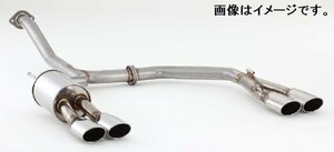 【個人宅発送可能】【受注生産品】FUJITSUBO フジツボ マフラー Legalis R 日産 NE51 エルグランド ハイウェイスター 3.5 4WD (760-17853)