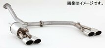 【個人宅発送可能】【受注生産品】FUJITSUBO フジツボ マフラー Legalis R NISSAN E51 エルグランド ハイウェイスター 3.5 2WD (760-17853)_画像1